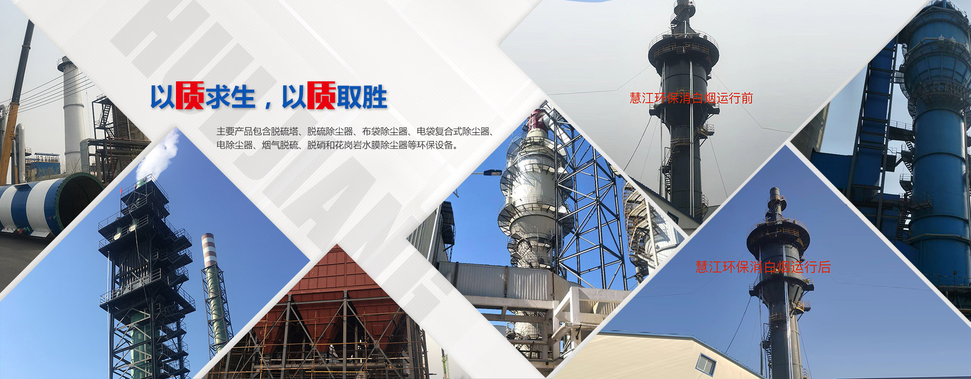 山東騰陽(yáng)智能裝備有限公司