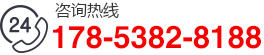 歡迎撥打電話(huà)咨詢(xún)！