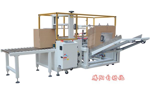 自動(dòng)開(kāi)箱機(jī)、紙箱自動(dòng)成型封底機(jī)