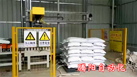 淀粉碼垛機針對產(chǎn)品特性對碼垛機進(jìn)行相關(guān)研發(fā)調(diào)試